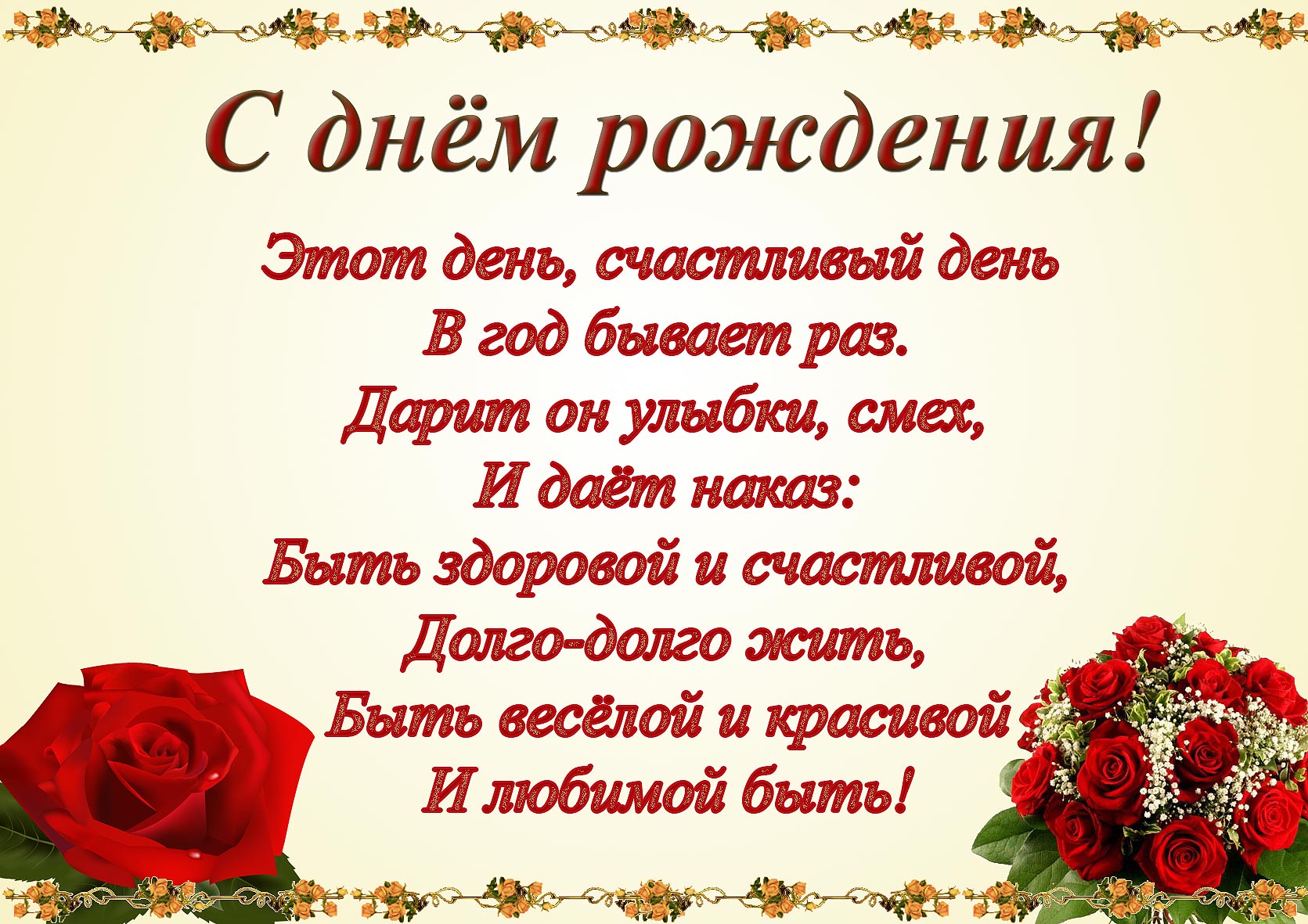 http://centrprazdnika.ru/uploads/posts/2012-05/1338117485_7.jpg