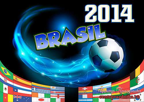 Футбольные плакаты чемпионат мира по футболу 2014