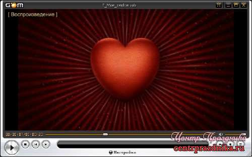 Романтический видеофутаж - Мое сердце