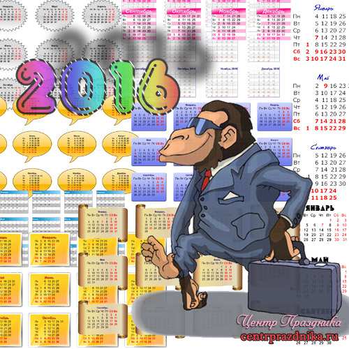 Календарные сетки на 2016 год - Деловая обезьяна символ делового года