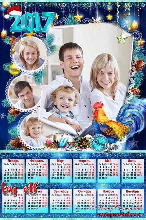 Новогодний календарь на 2017 год с символом года петухом - Семейный праздник